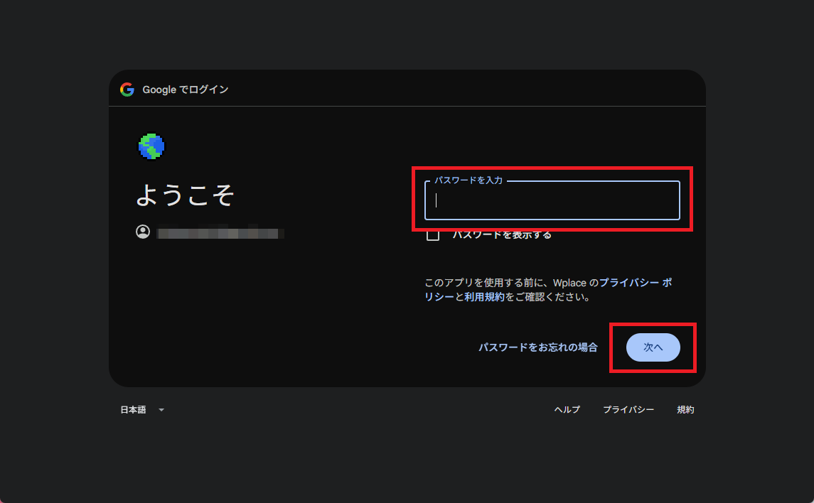 Create_Account_7.png Create_Account_7.png