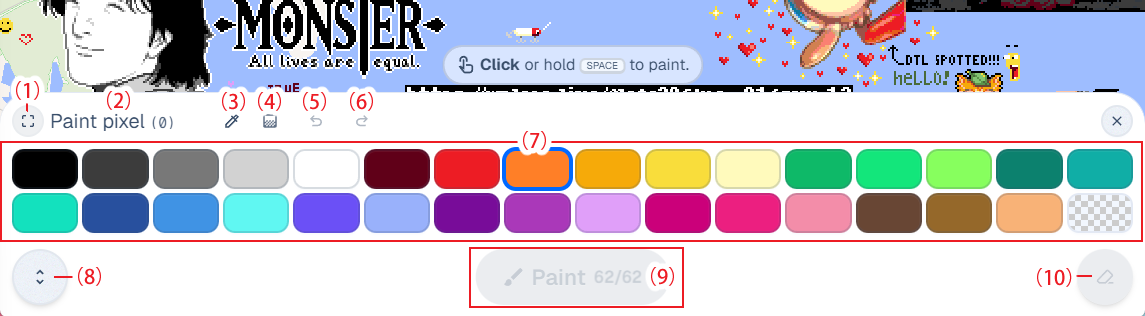 ScreenGuide_6.png