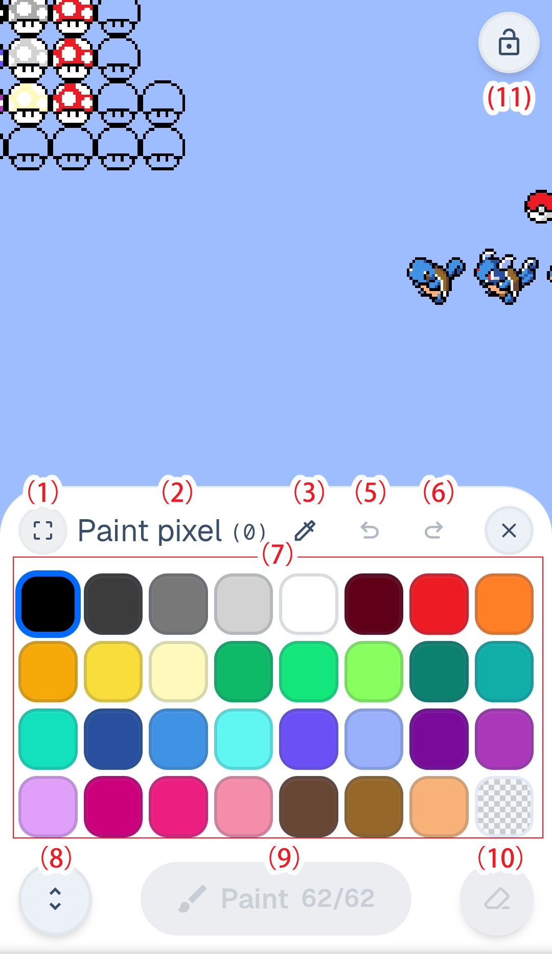 ScreenGuide_7.png