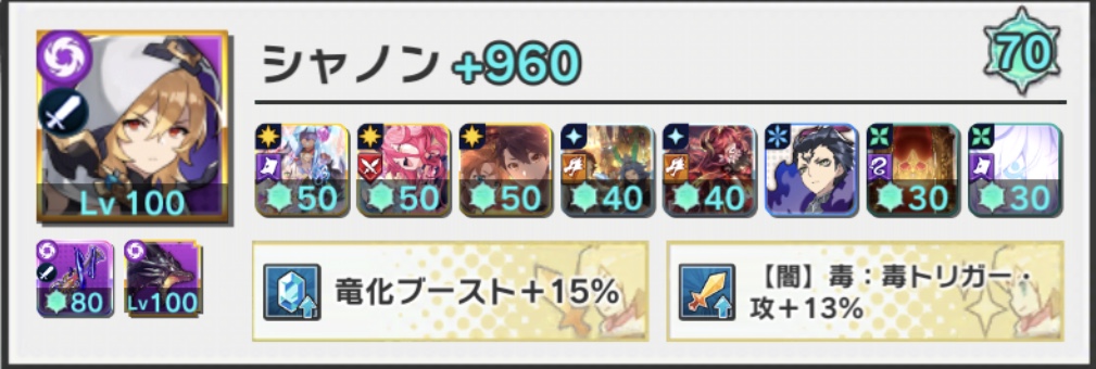 シャノン (1).jpg