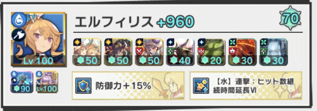フェスエルフィリス.jpg