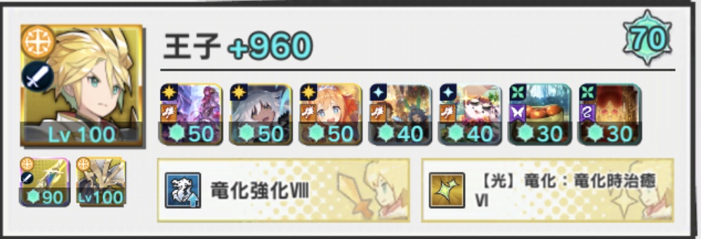 フェス王子.jpg