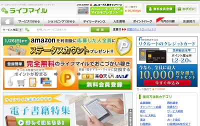 lifemile