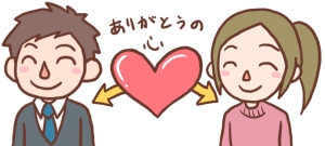 感謝の心を