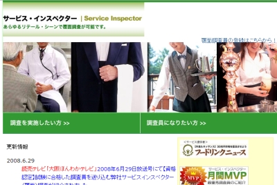 Foodlink