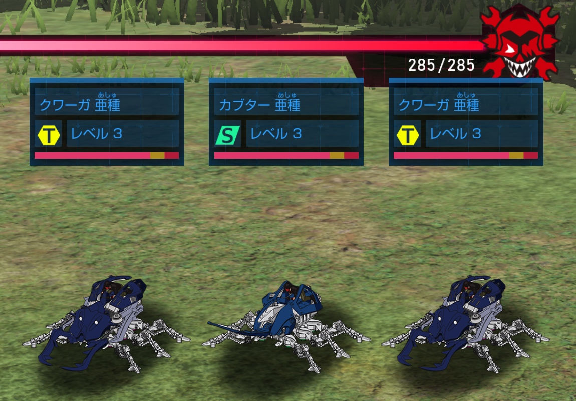 IMG0006_ランバージャックの抵抗.jpg